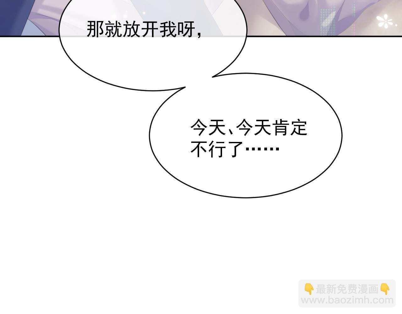 第31话 交换的契机