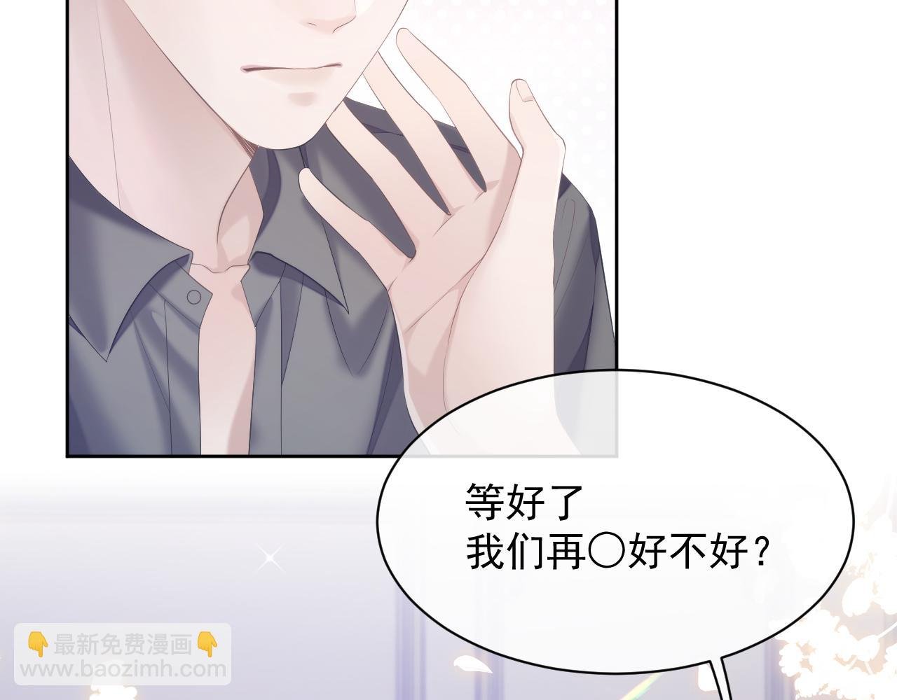 第31话 交换的契机