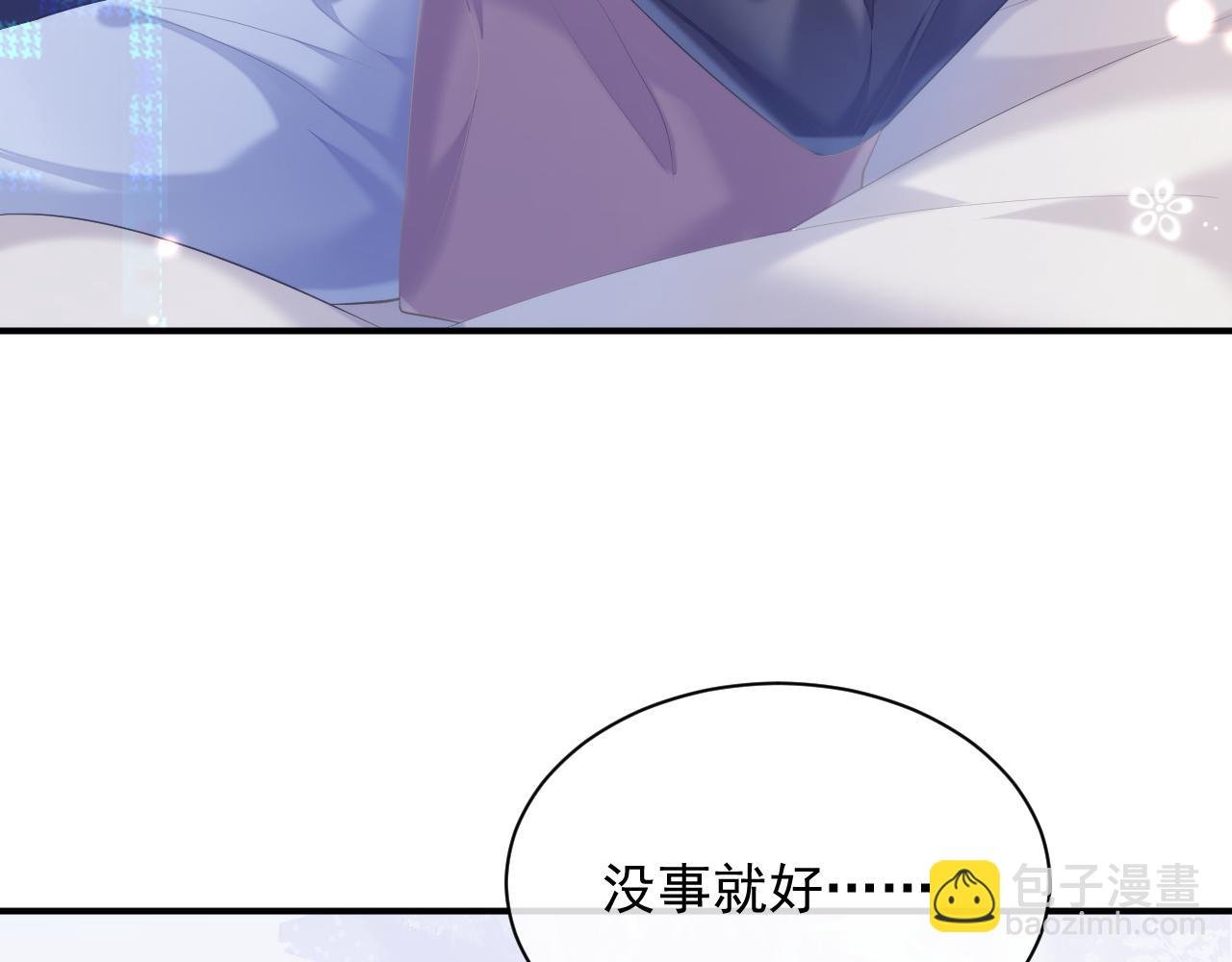 第31话 交换的契机