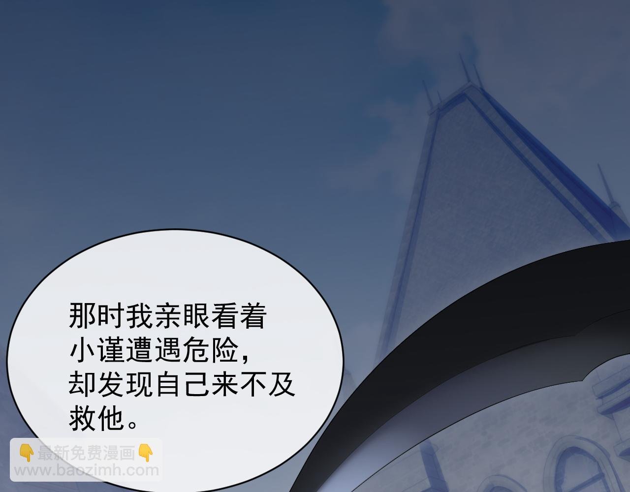 第31话 交换的契机