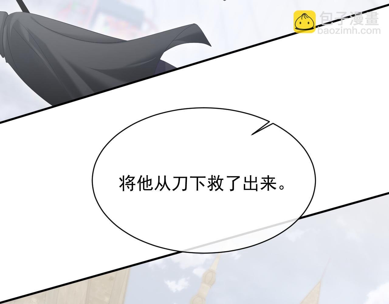 第31话 交换的契机