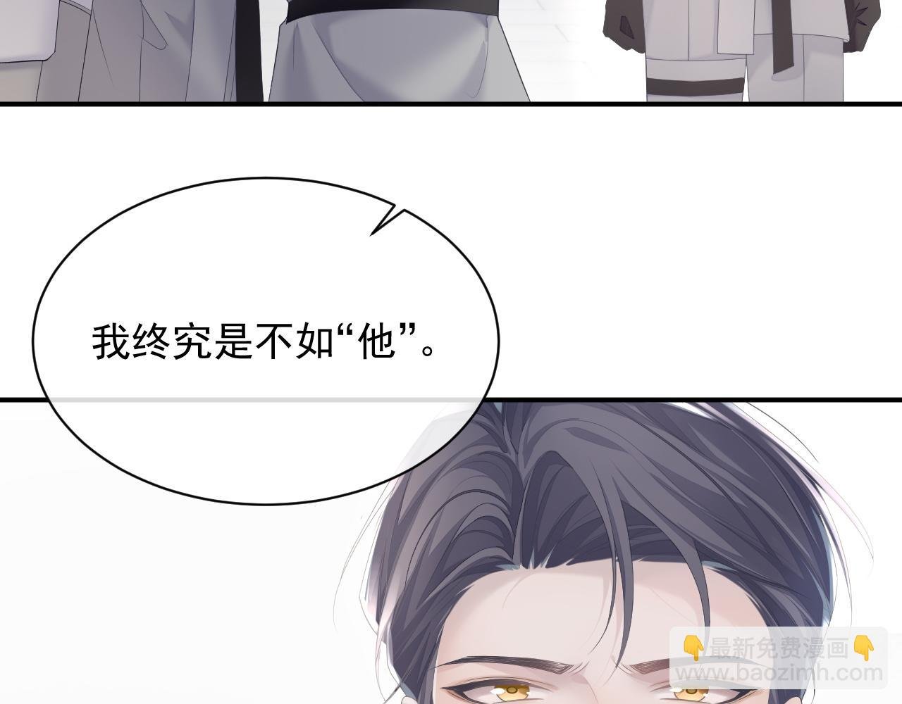 第31话 交换的契机