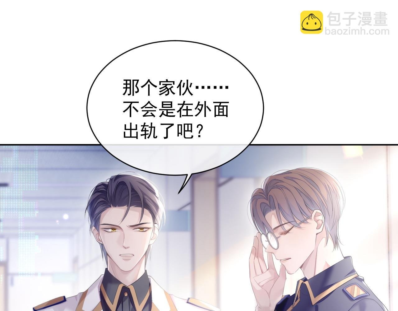 第32话 你好，程程