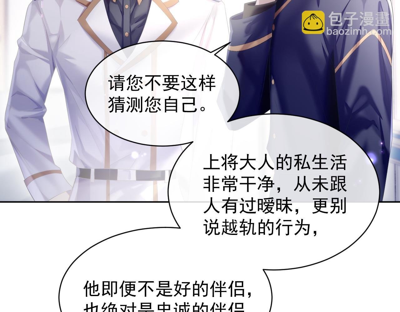 第32话 你好，程程