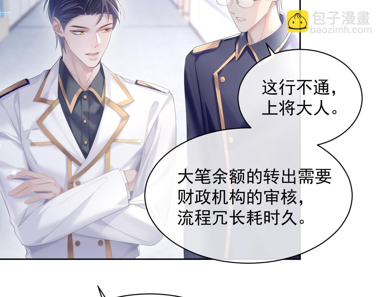 第32话 你好，程程