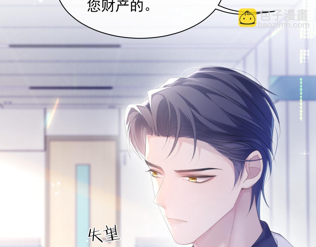 第32话 你好，程程