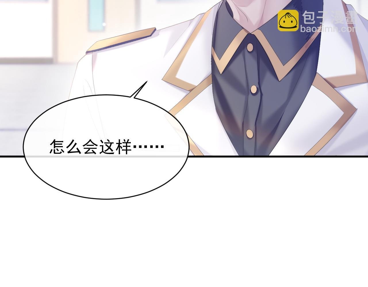 第32话 你好，程程