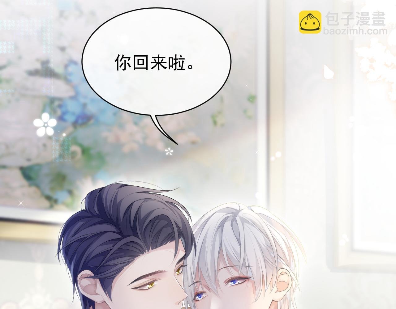 第32话 你好，程程