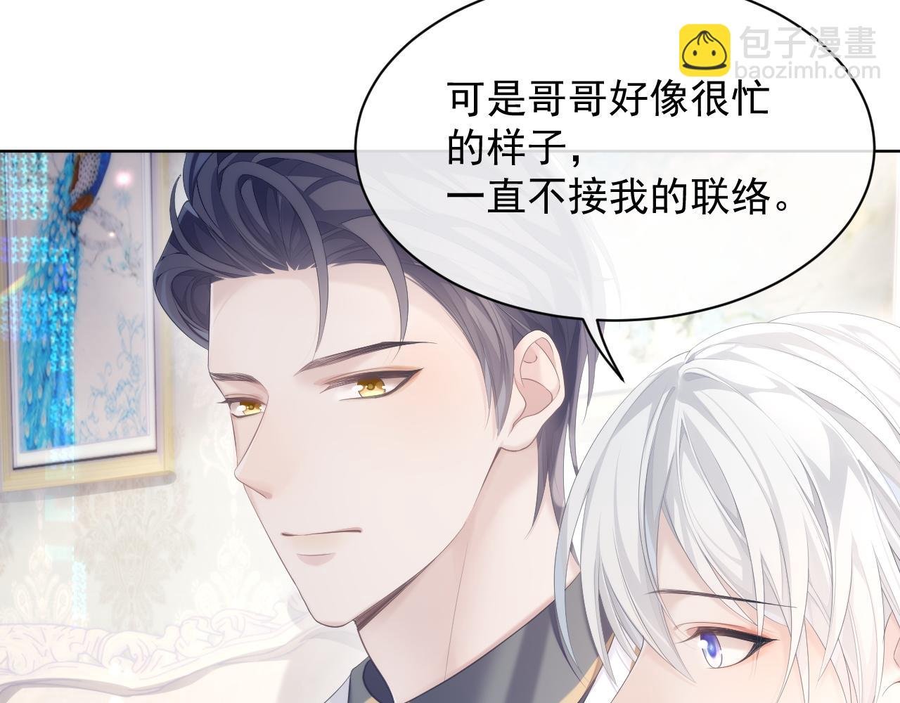 第32话 你好，程程