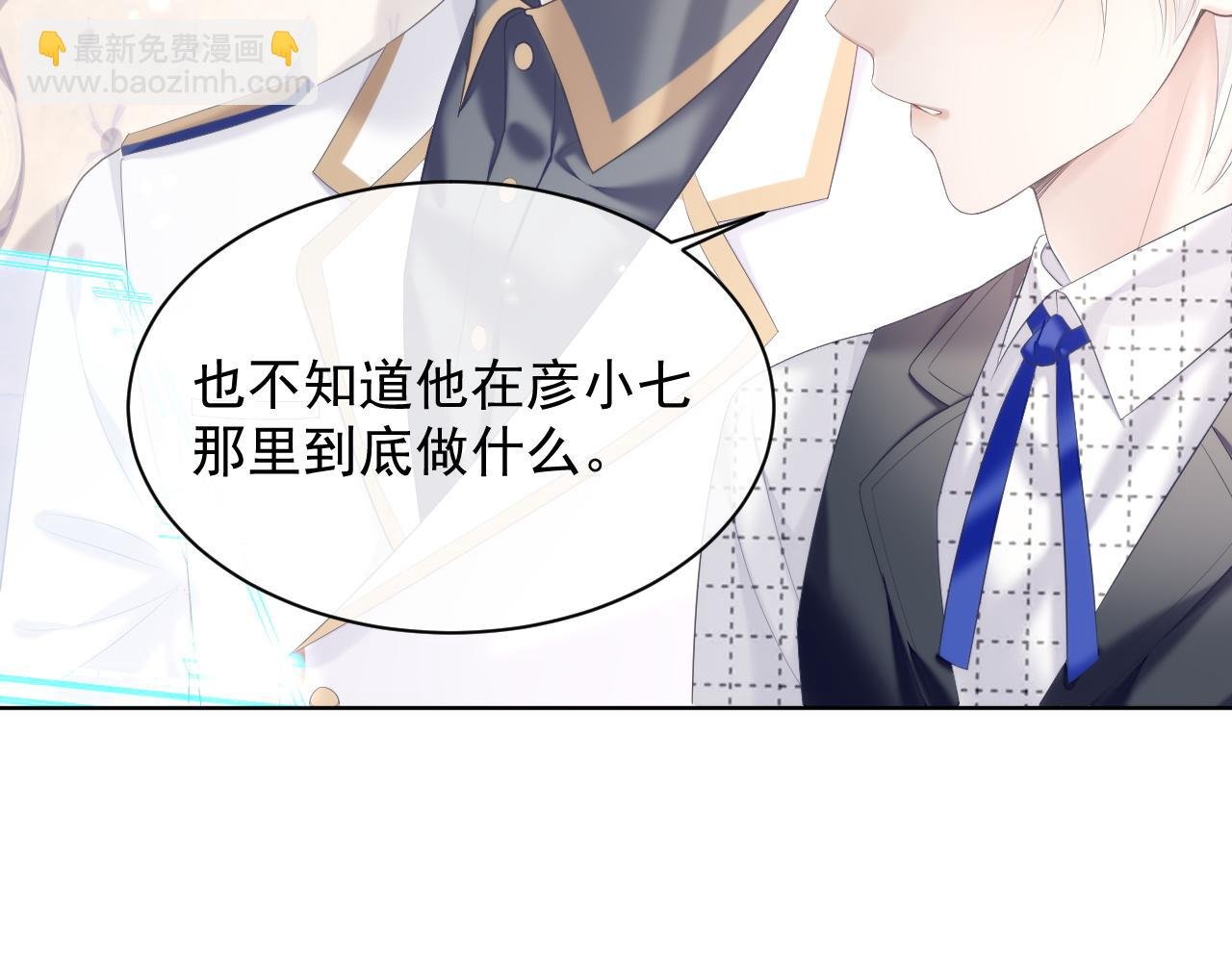 第32话 你好，程程