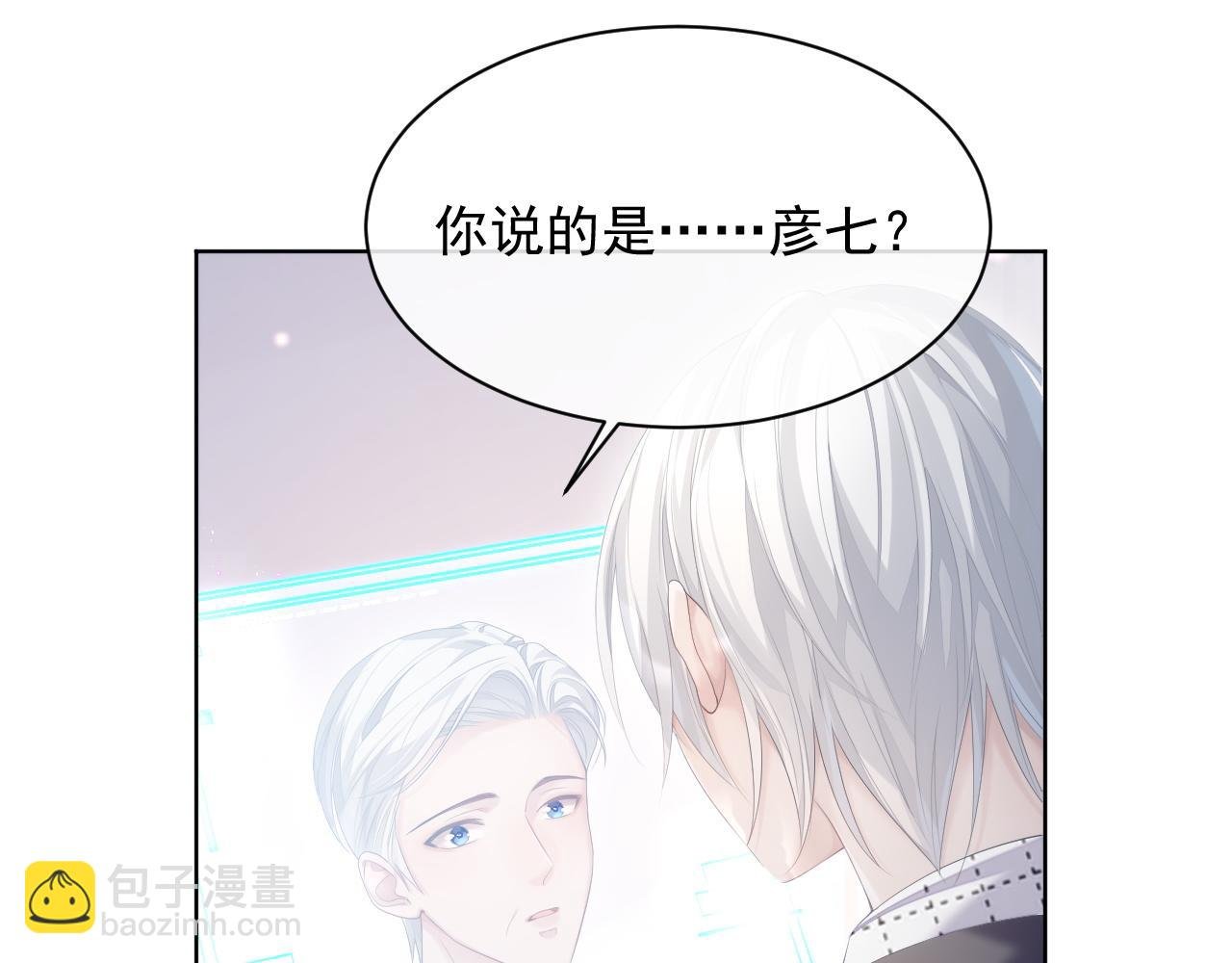 第32话 你好，程程