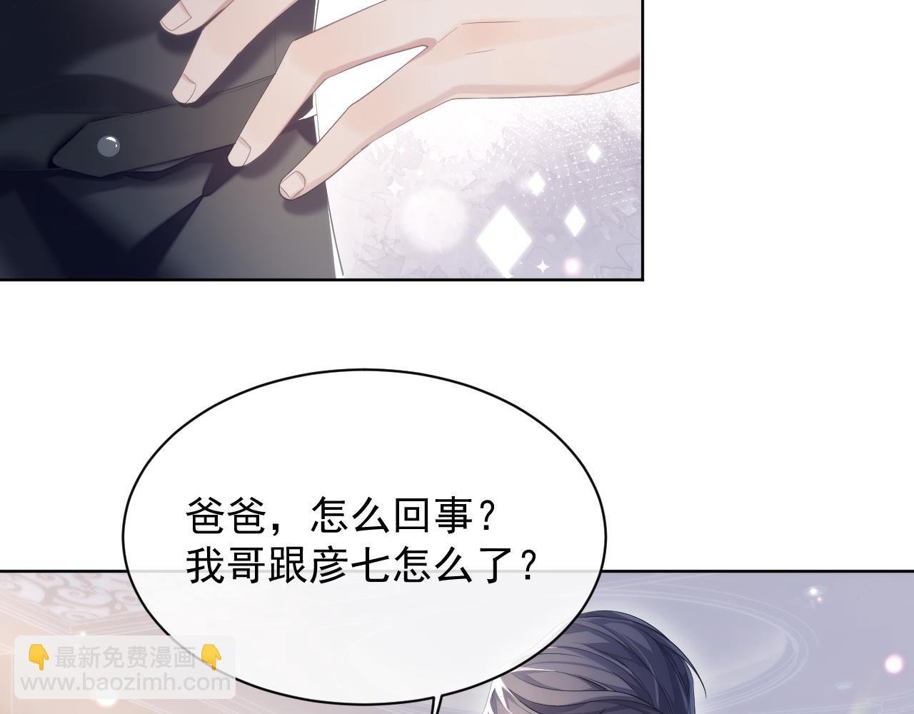 第32话 你好，程程