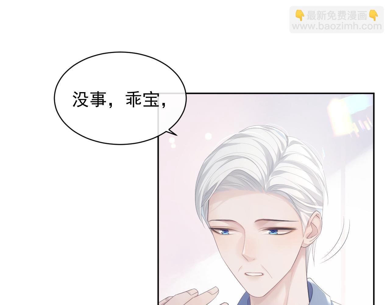 第32话 你好，程程