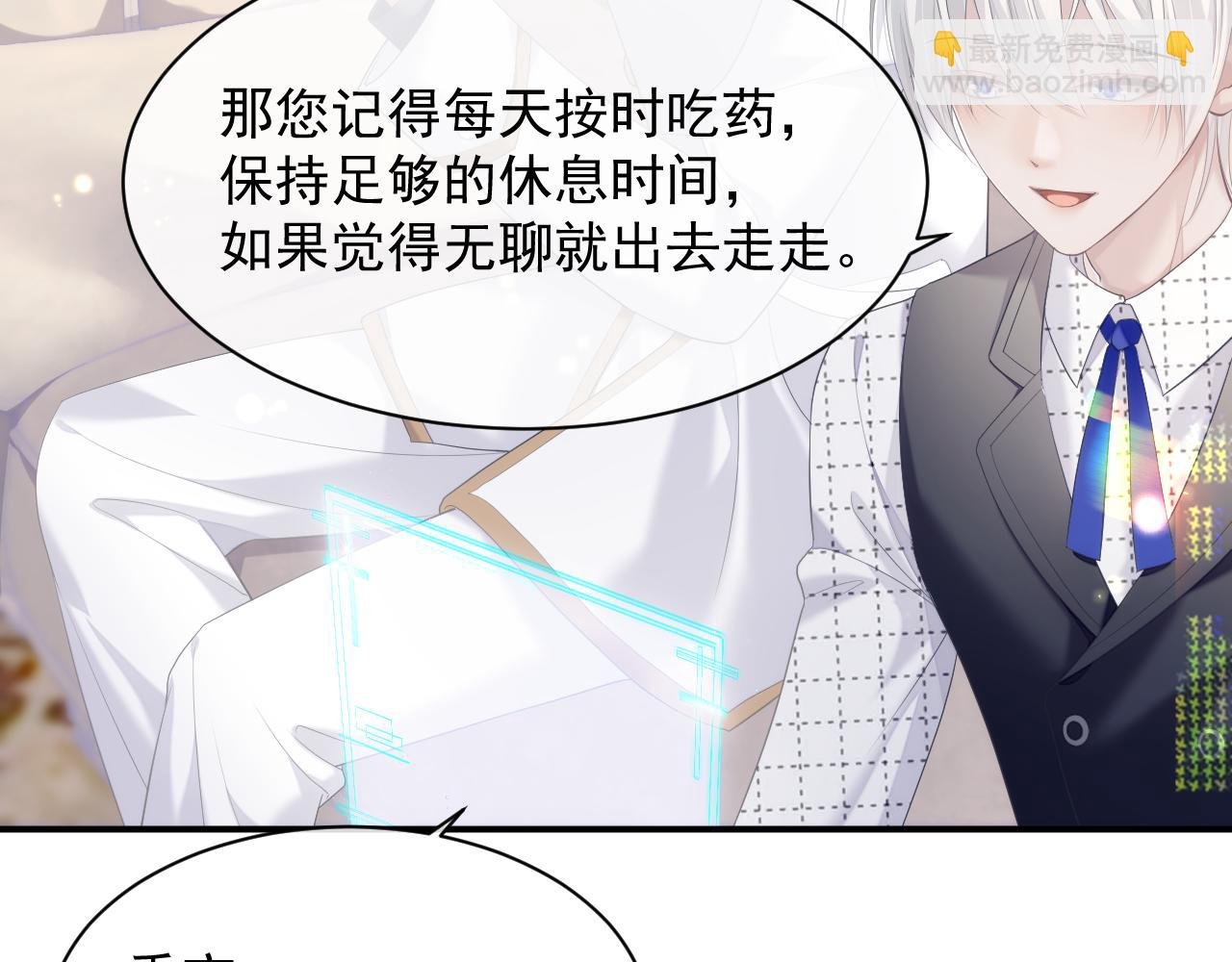 第32话 你好，程程