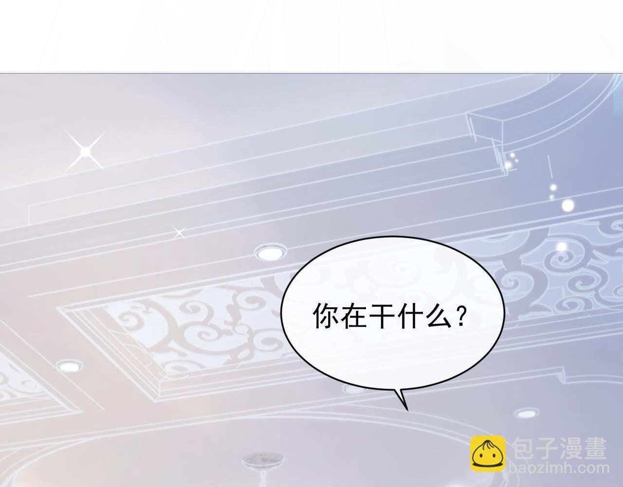 第32话 你好，程程