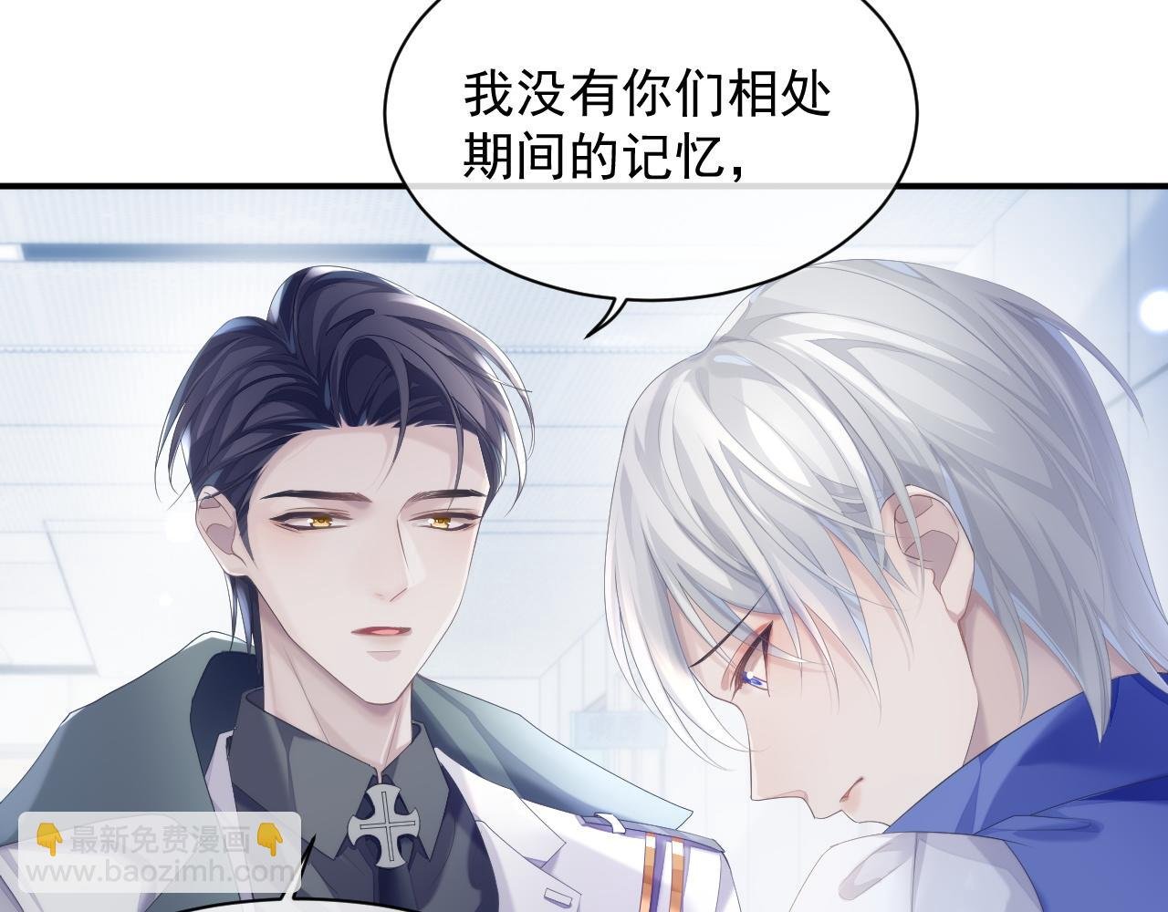 第34话 你就这么爱他？