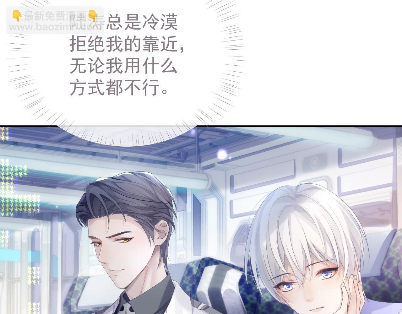 第34话 你就这么爱他？