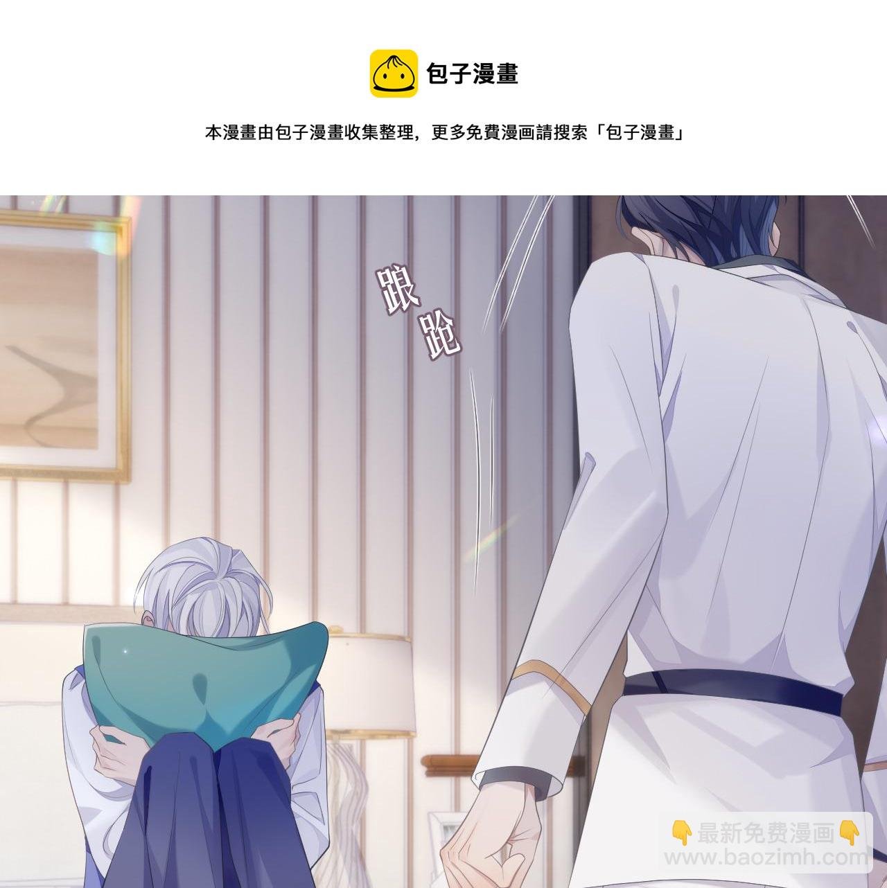 第35话 记住我