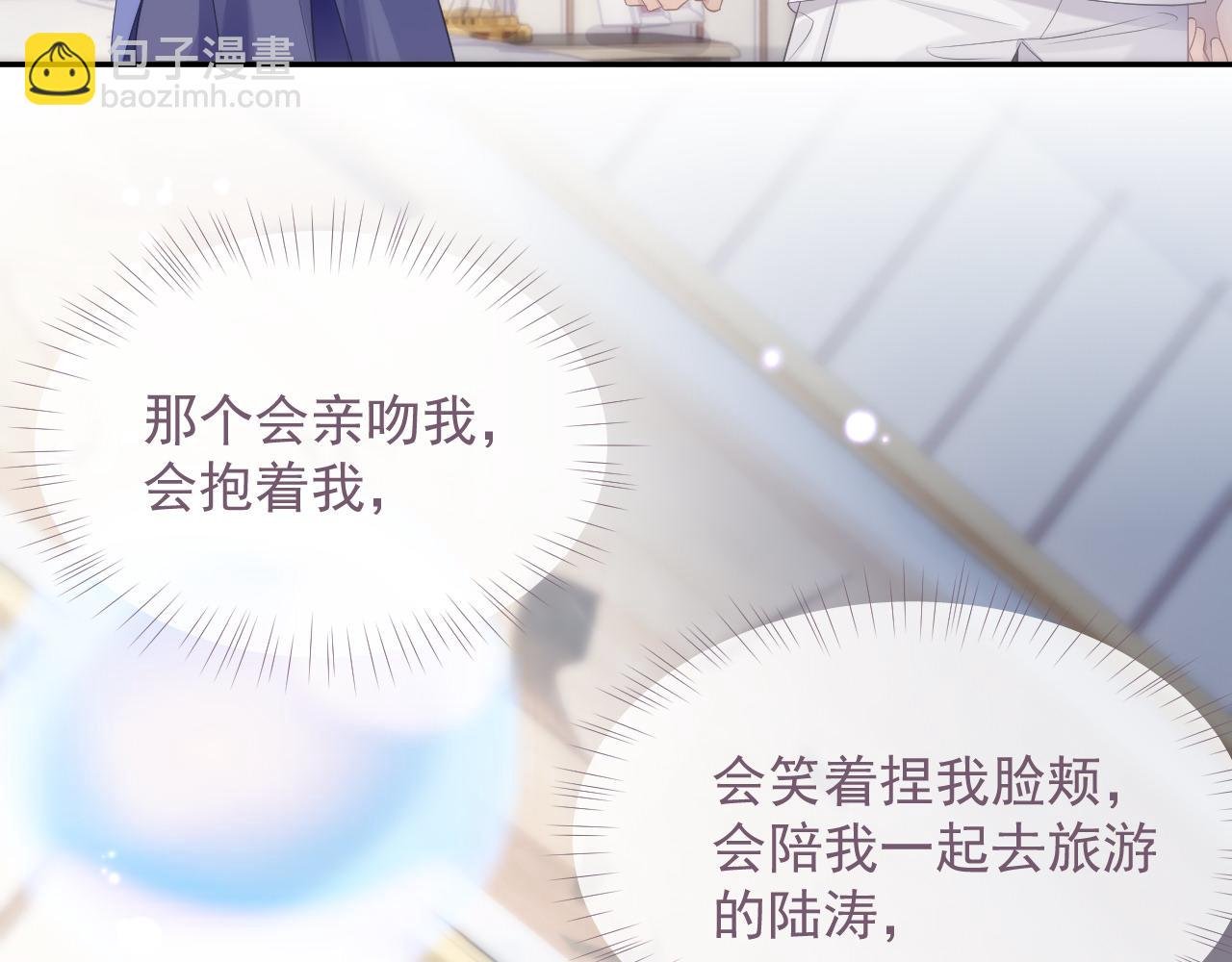 第35话 记住我