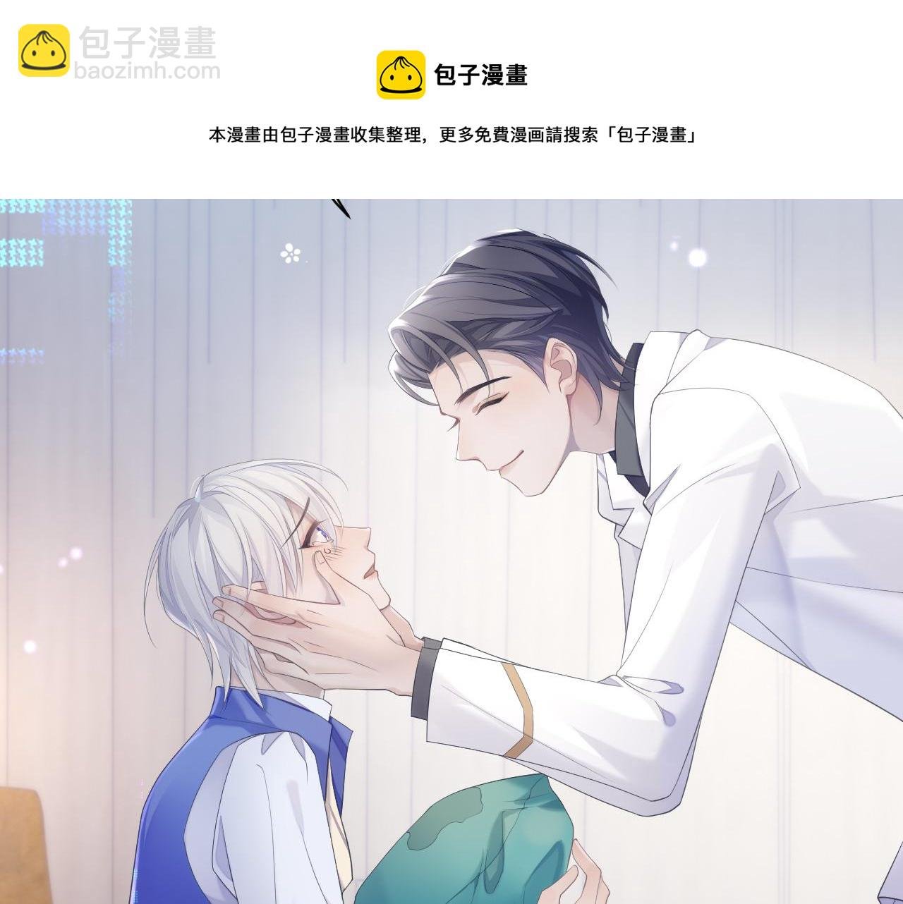 第35话 记住我