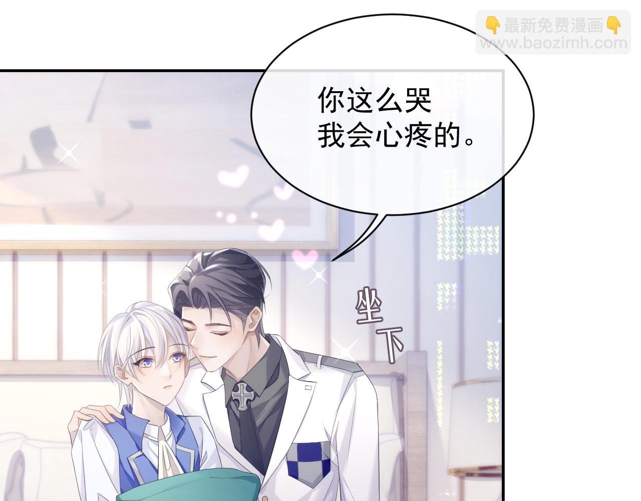 第35话 记住我