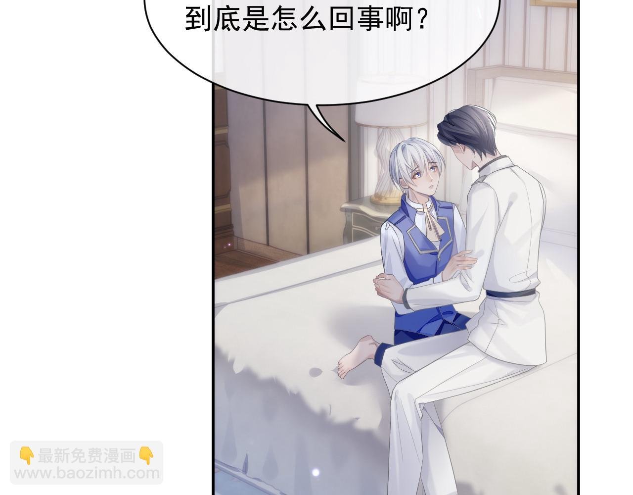 第36话 去意已决