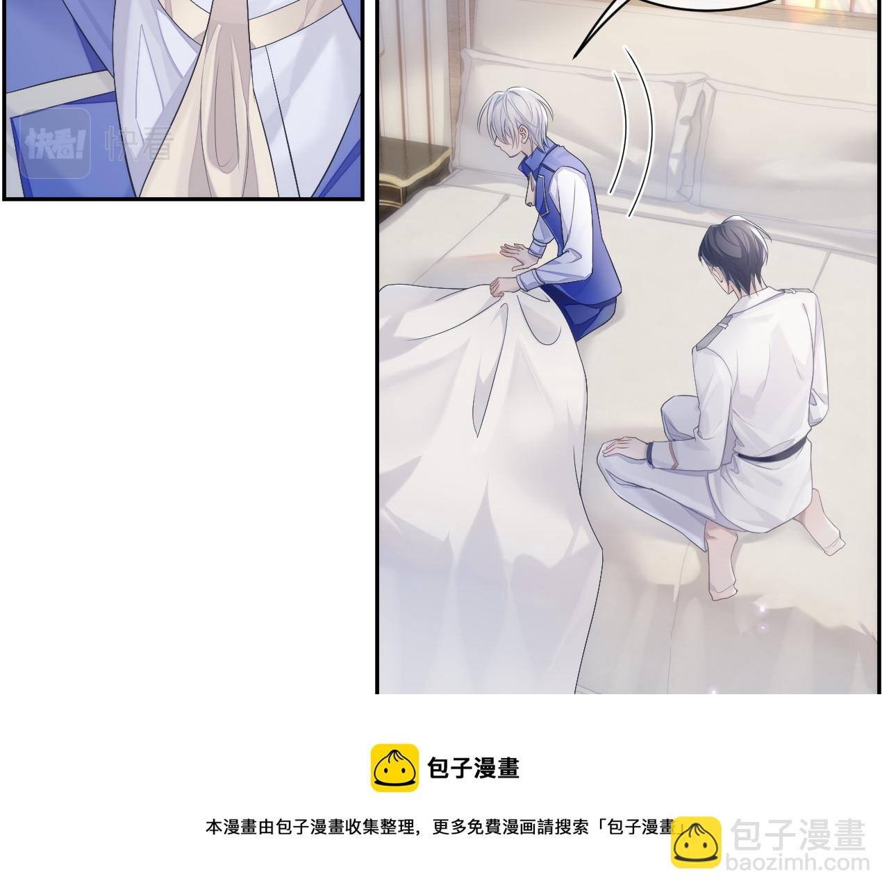 第36话 去意已决