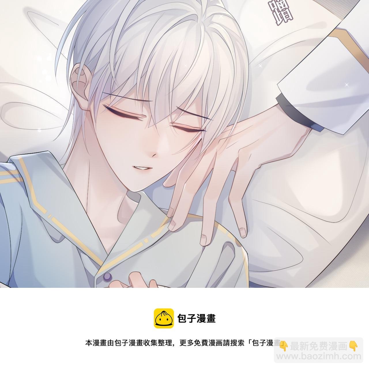 第36话 去意已决