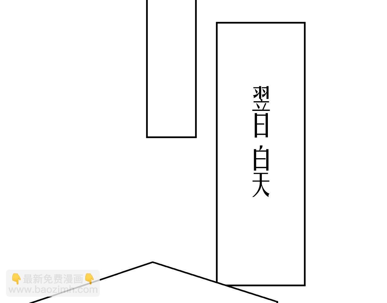 第36话 去意已决