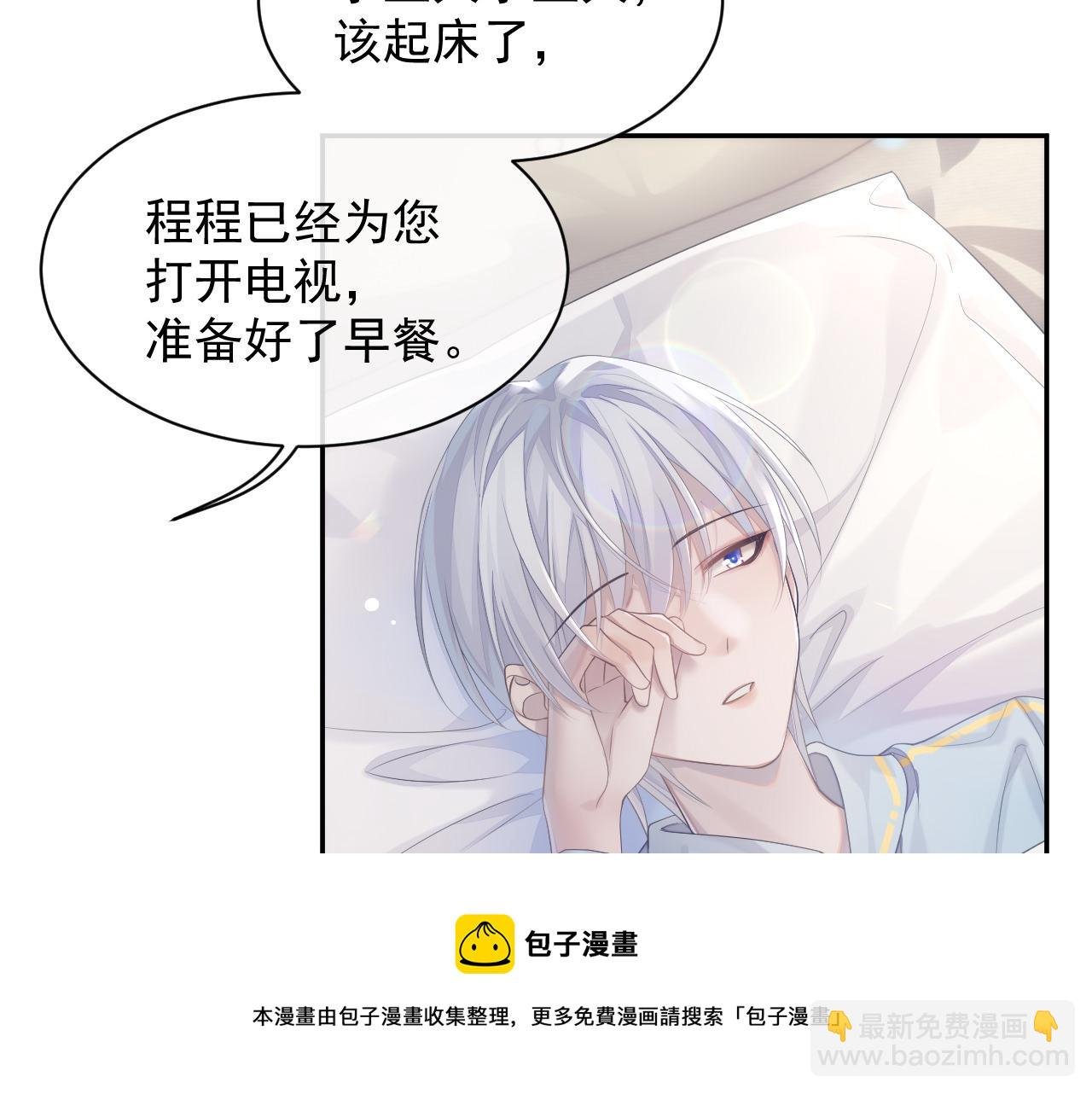 第36话 去意已决