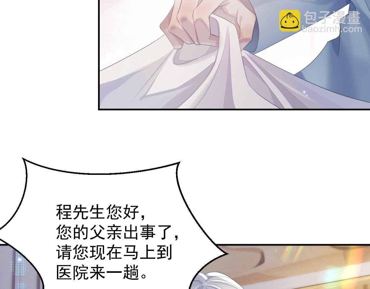 第36话 去意已决