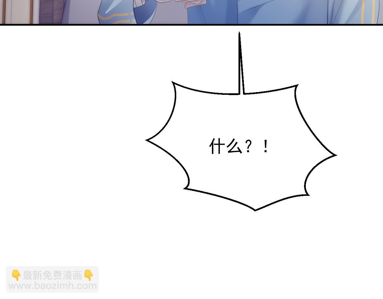 第36话 去意已决