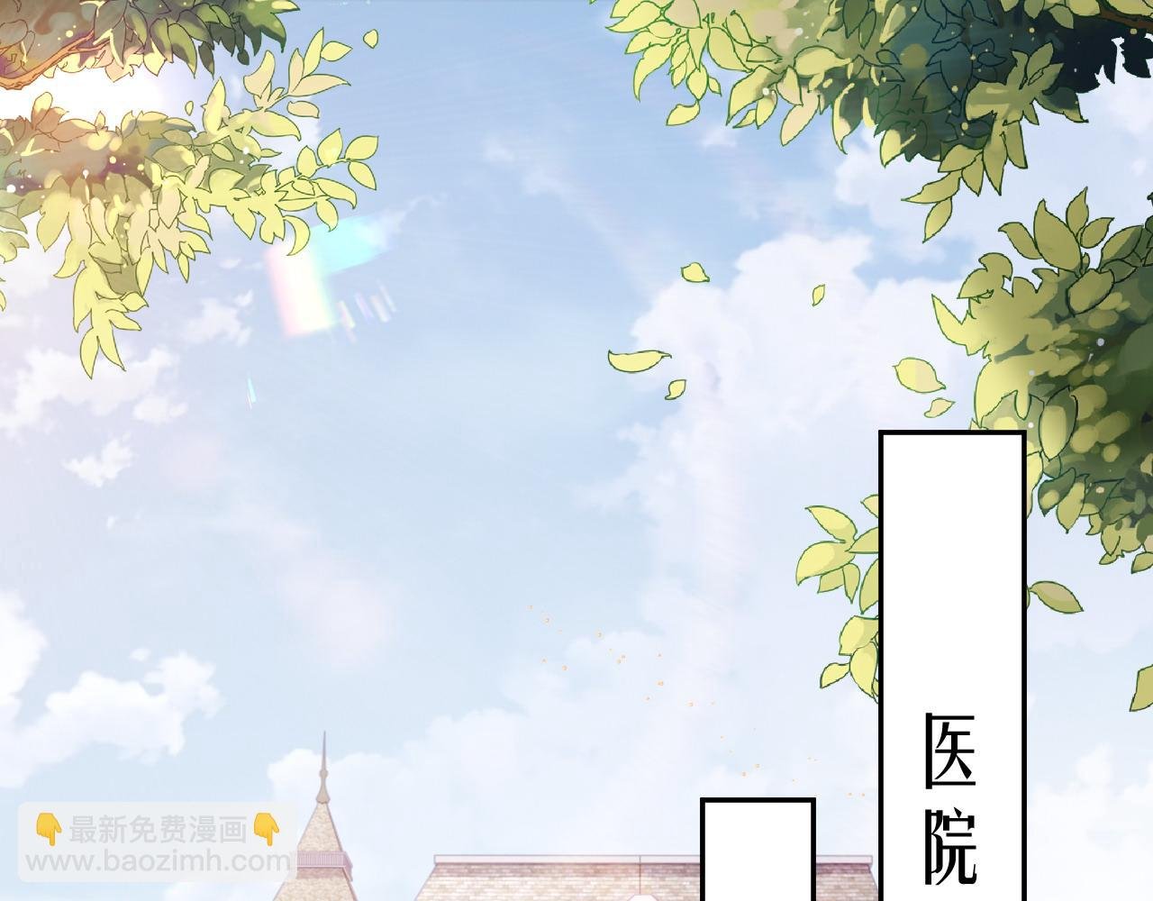 第36话 去意已决