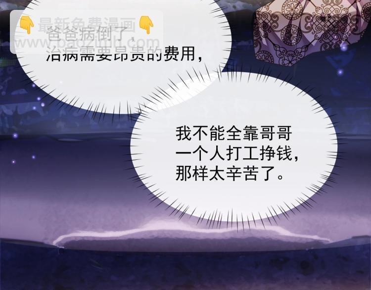 第4话 情敌还是助攻？！
