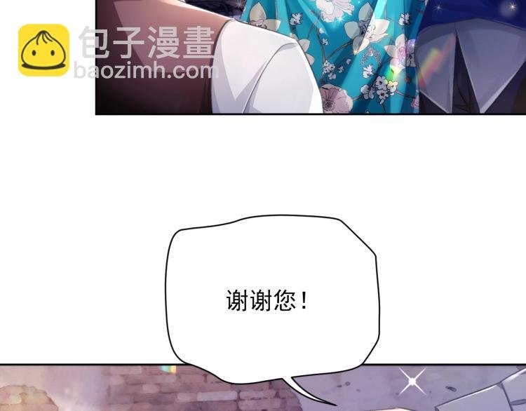 第4话 情敌还是助攻？！