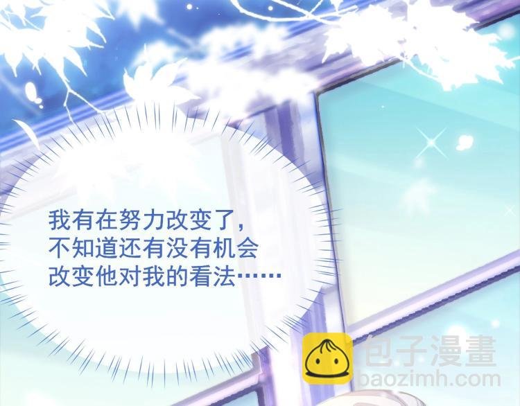 第4话 情敌还是助攻？！