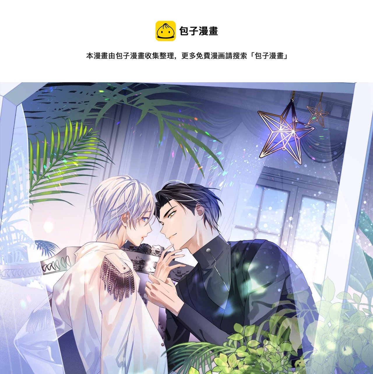 第40话 最后的告别