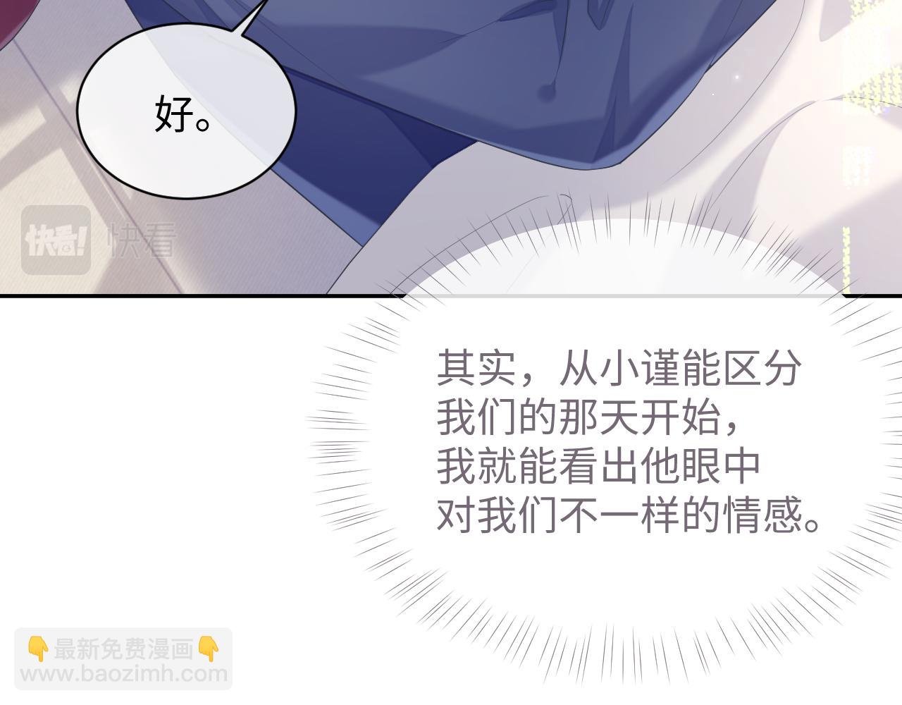 第40话 最后的告别