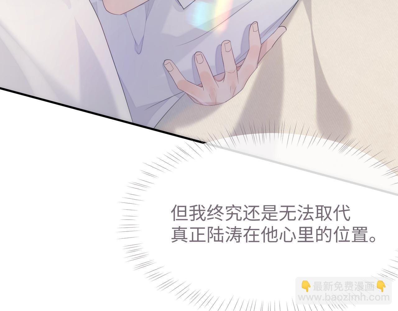 第40话 最后的告别