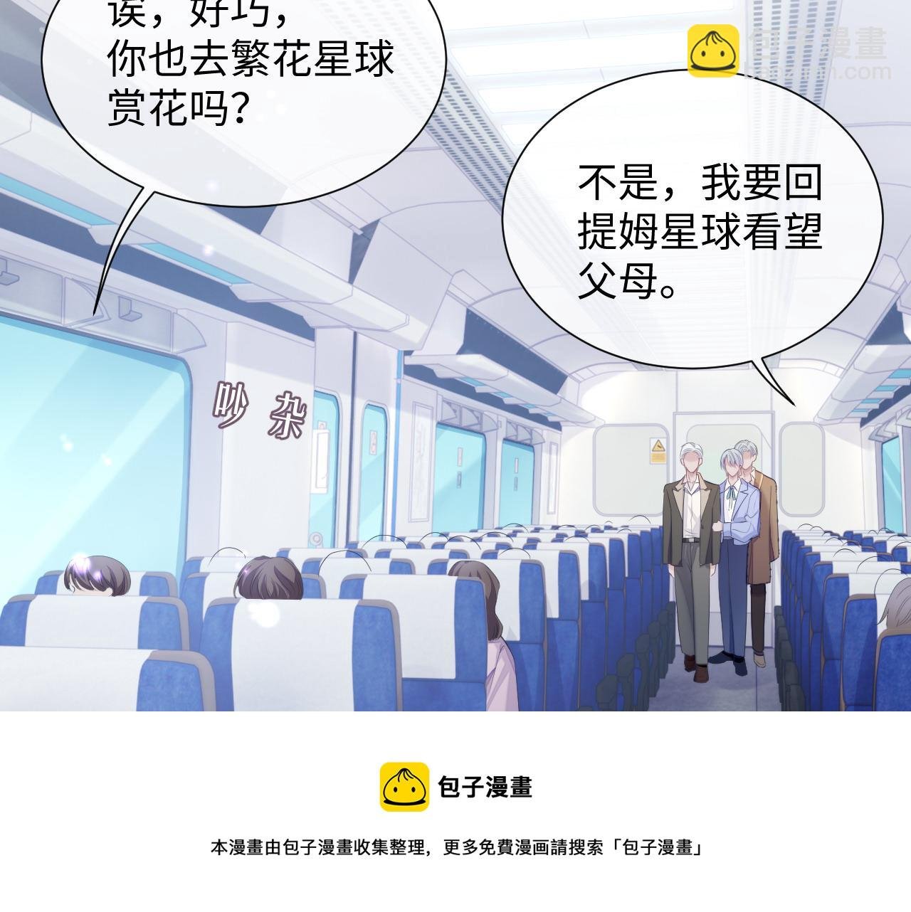 第41话 逃脱