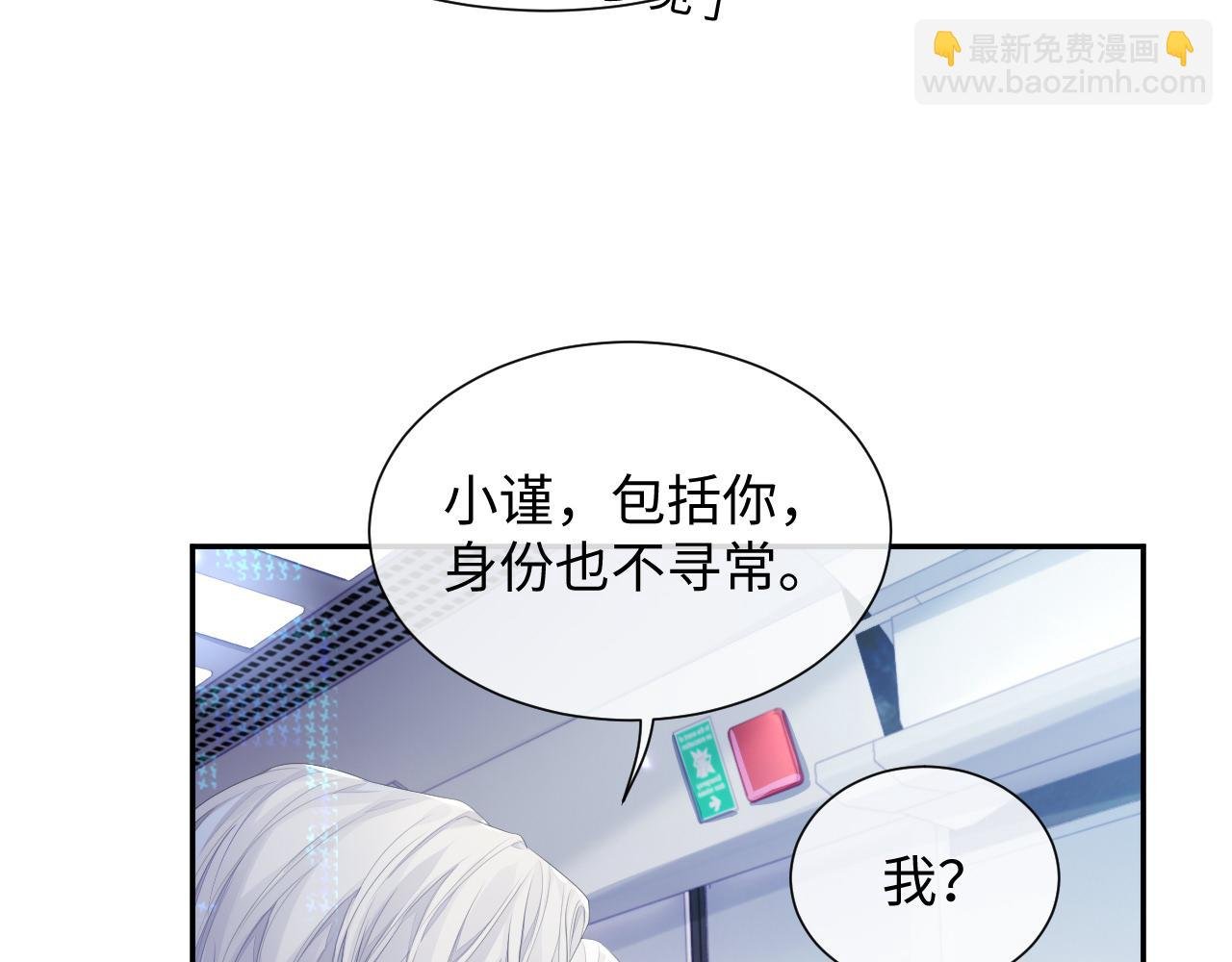 第41话 逃脱