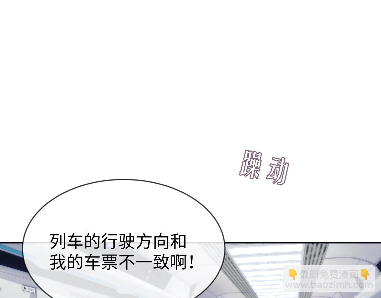 第41话 逃脱