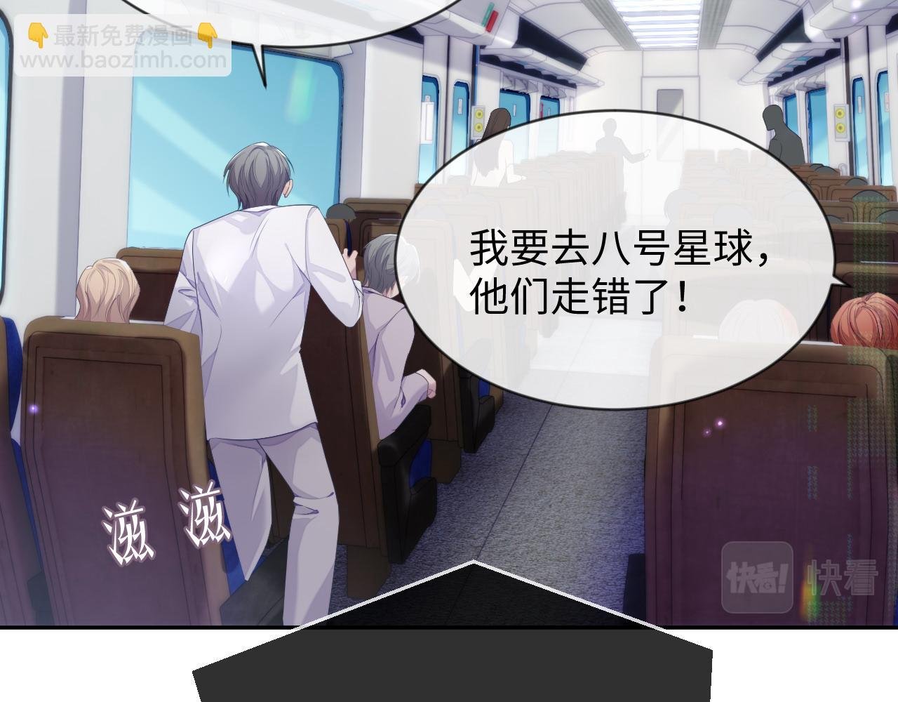 第41话 逃脱