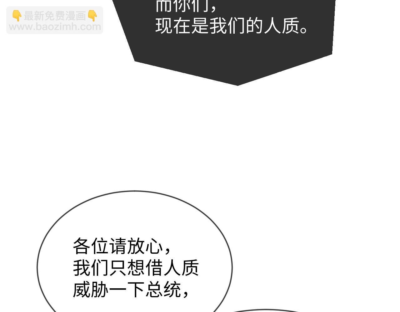 第41话 逃脱