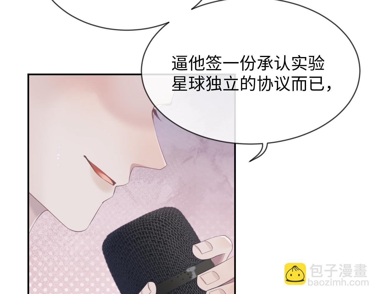第41话 逃脱