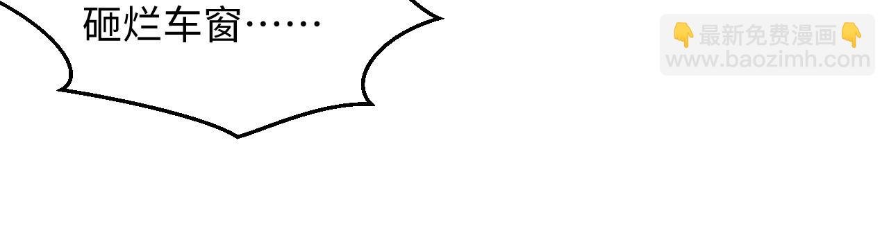 第41话 逃脱