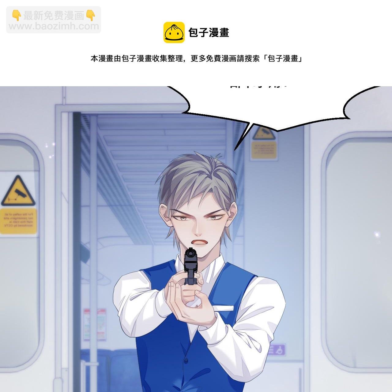 第41话 逃脱