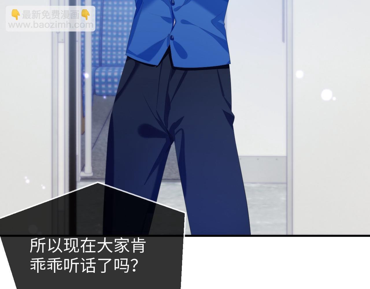 第41话 逃脱