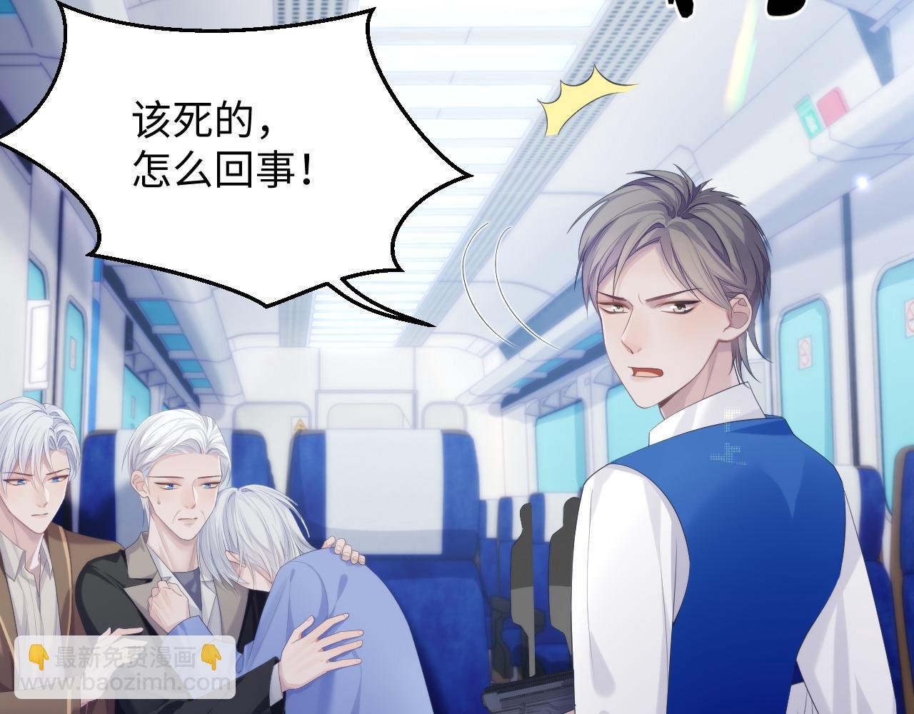第41话 逃脱