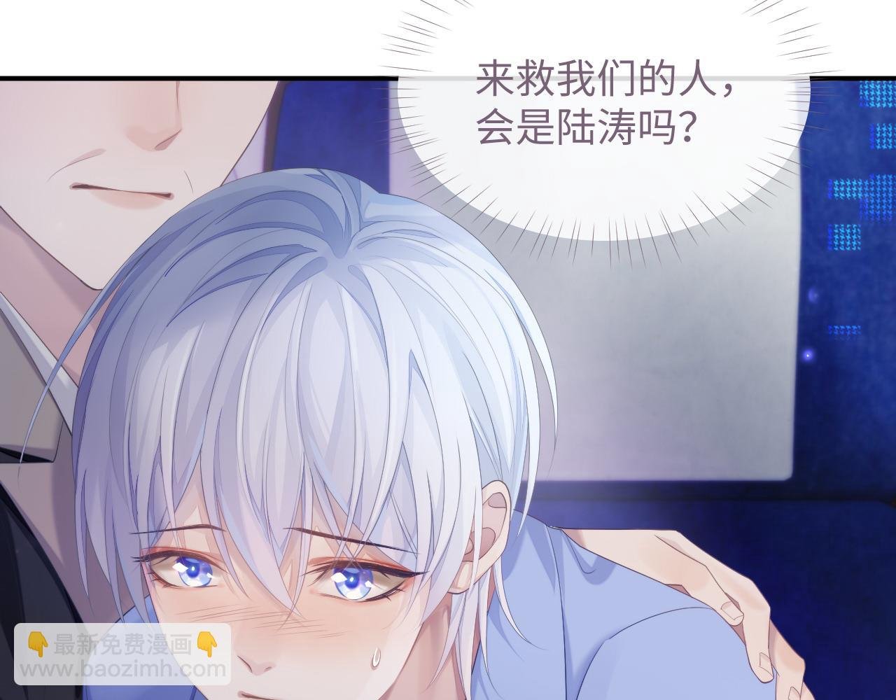 第41话 逃脱